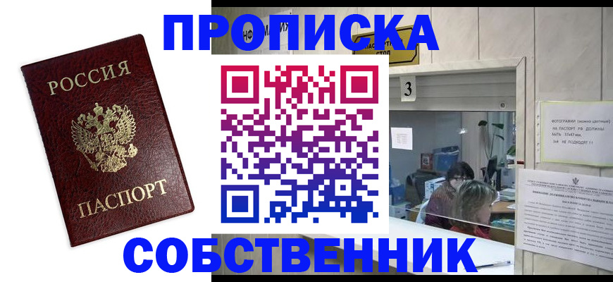 регистрация для школы в Юрюзани